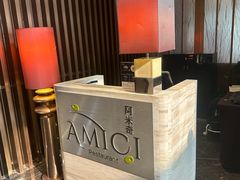 -郑州希尔顿酒店·阿米奇意大利餐厅