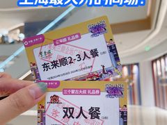 -中集金地美兰城