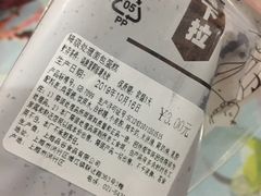 -来噻布布 Lets BUBU