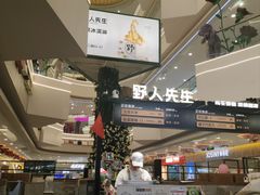 -野人先生Gelato(上海长宁龙之梦店)