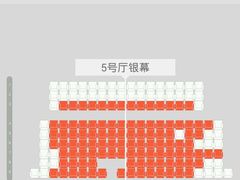 -金逸影城IMAX(光美湛江赤坎店)