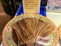 -烤肉季饭庄