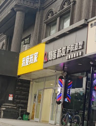 -阿莲新妆护肤造型