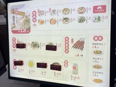 -东升灌浆包(辛庄街总店)