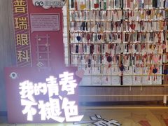 -昆明普瑞眼科医院·近视手术(龙泉院区)