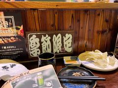 -鸟鹏烧鸟居酒屋(仁恒梦中心店)