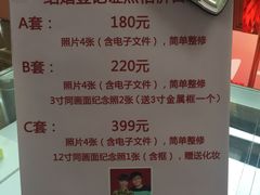 -中国照相馆(王府井店)