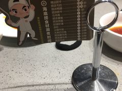 -海底捞火锅(漕宝路店)