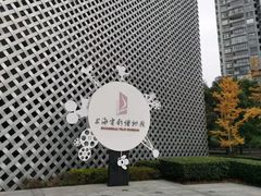 -上海电影博物馆