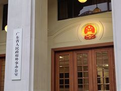 -荔湾湖公园
