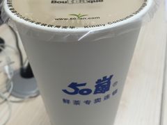 -50岚(天钥桥路店)