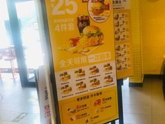 -麦当劳(大厂新城店)