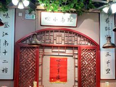 -左陕右甘(亚运村店)