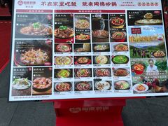-陶德砂锅(蜀汉路店)