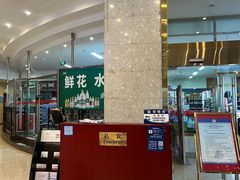 -北京北方佳苑饭店