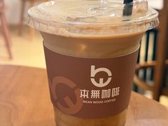 -本無咖啡·BeanWood Coffee