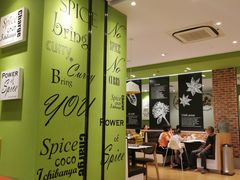 -COCO壱番屋(大华路店)
