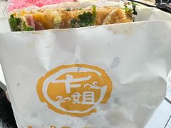 -卞姐蛋饼(陕西南路店)