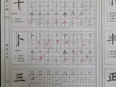 -汉翔书法丨书法·美术·硬笔·国画(望京校区)