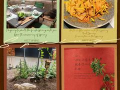 -蘸小院铁锅炖·蘸酱菜·东北菜(怀远门店)