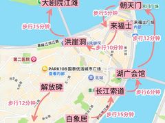 -马房湾66号·江湖菜