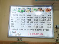 -陈掌柜澄城水盆羊肉(钟楼店)