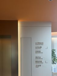 -美莱医疗美容医院