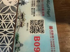 -扬州狮子楼·非遗淮扬菜(东关街店)