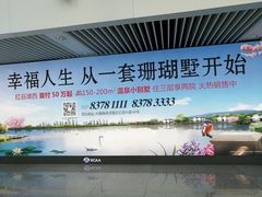 -南昌昌北国际机场