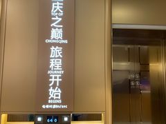-WFC会仙楼观景台