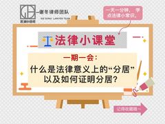 -谢冬律师团队·专注离婚案件·君澜律所