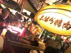 -御温泉·大餐庙会