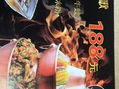 -川流不息(北蔡休闲广场店)