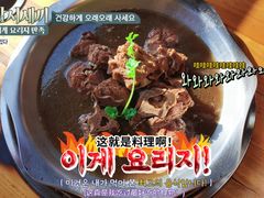 -老诚一锅羊蝎子(黄寺大街店)