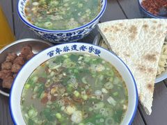 -清真马杰山牛肉汤馆