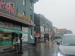 -开饭群岛