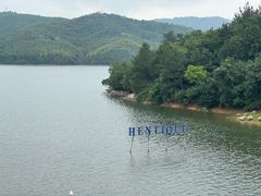 -天目湖涵田度假村