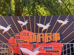 -中国工业博物馆