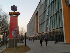 -方恒购物中心(望京小街店)