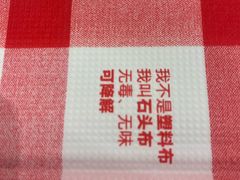 -洪霞餐馆·川菜·鲜货现炒(两江春城店)