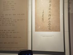 -聂荣臻元帅陈列馆