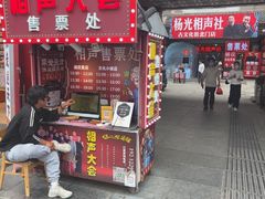 -古文化街旅游区
