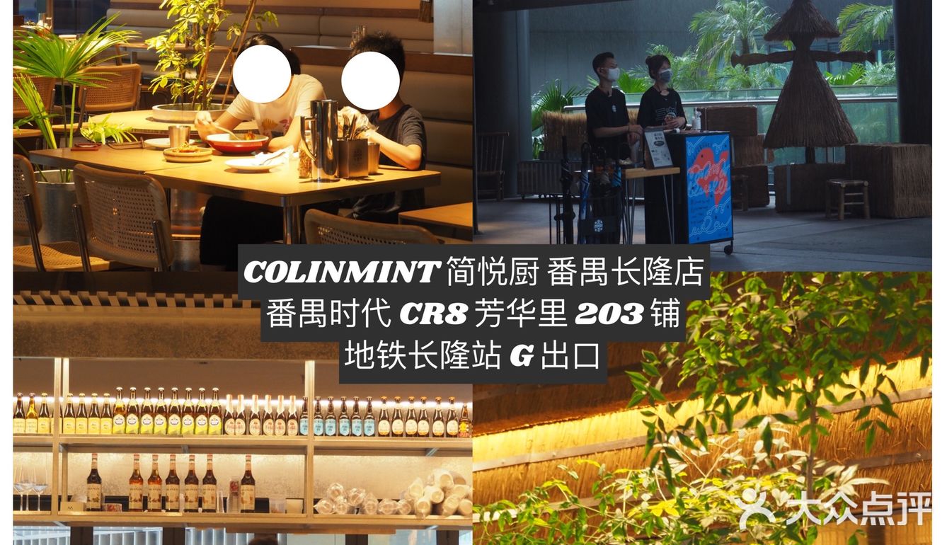 简悦厨番禺店｜在自然原野中品黑色的面🥰