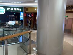 -小吊梨汤·北京菜·烤鸭(清河万象汇店)
