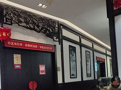 -光德坊中医馆