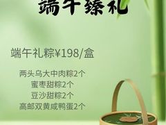 -庐灶江南·江南菜·四合院Bistro(东直门雍和宫·原华侨宾馆店)