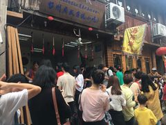 -王天顺海苔饼