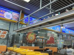 -大橘元自助回转火锅(天河新天地店)