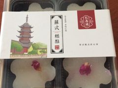 -仁昌顺(震泽店)