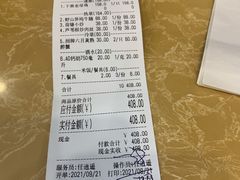 -呼吸森林·生态农庄农家乐私房菜